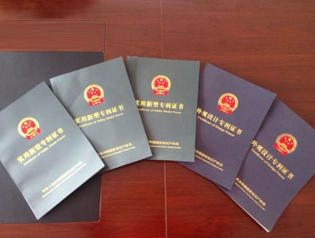 點(diǎn)擊查看詳細(xì)信息<br>標(biāo)題：實(shí)用新型專利證書 閱讀次數(shù)：2252